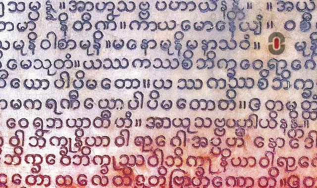 1-StopAsia - Zawgyi vs. Unicode: The Burmese Font Dilemma